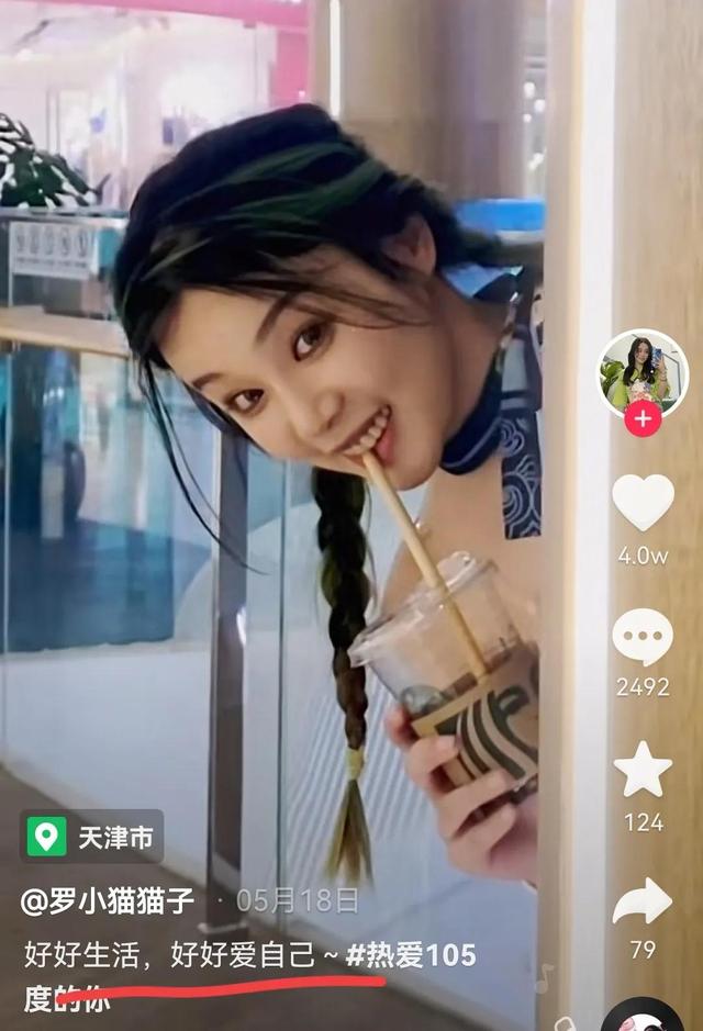 美女网红直播喝农药结果意外去世,好友谴责网友:你不怕做噩梦吗休闲区蓝鸢梦想 - Www.slyday.coM 美女网红直播喝农药结果意外去世,好友谴责网友:你不怕做噩梦吗休闲区蓝鸢梦想 - Www.slyday.coM