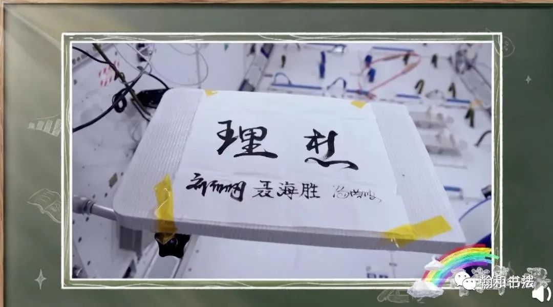 神舟十三号升空休闲区蓝鸢梦想 - Www.slyday.coM 神舟十三号升空休闲区蓝鸢梦想 - Www.slyday.coM