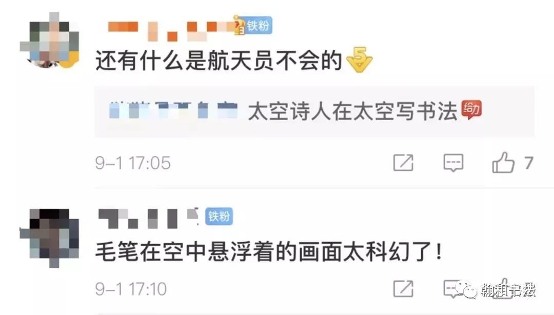 神舟十三号升空休闲区蓝鸢梦想 - Www.slyday.coM 神舟十三号升空休闲区蓝鸢梦想 - Www.slyday.coM