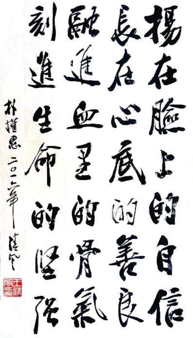 胆子不小，假冒<a href=