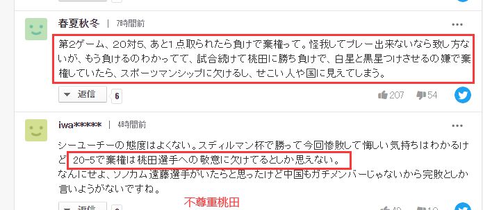 闹大了!<a href=