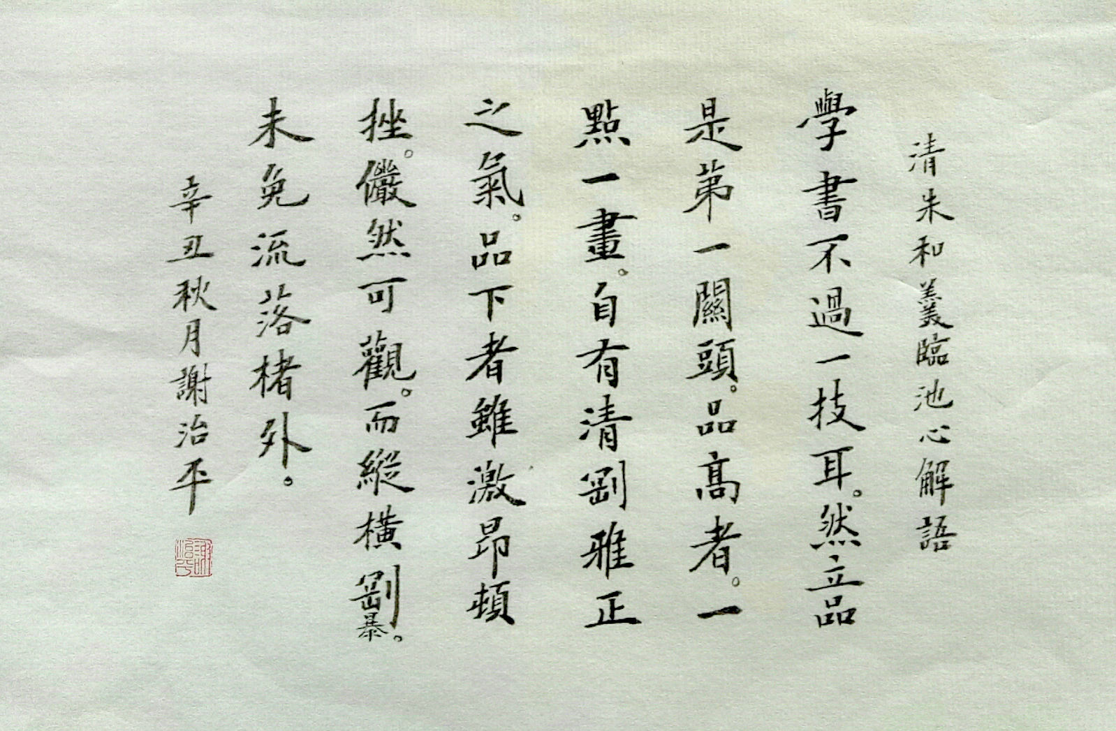 胆子不小，假冒<a href=