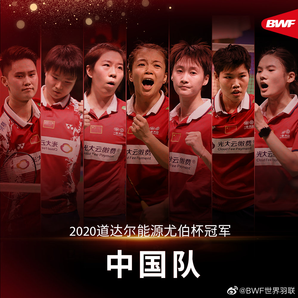 国羽3-1<a href=