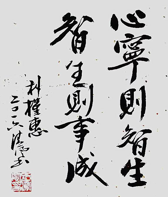 胆子不小，假冒<a href=