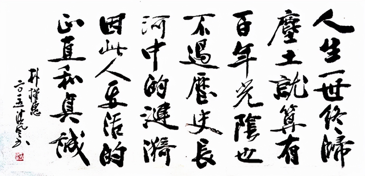 胆子不小，假冒<a href=