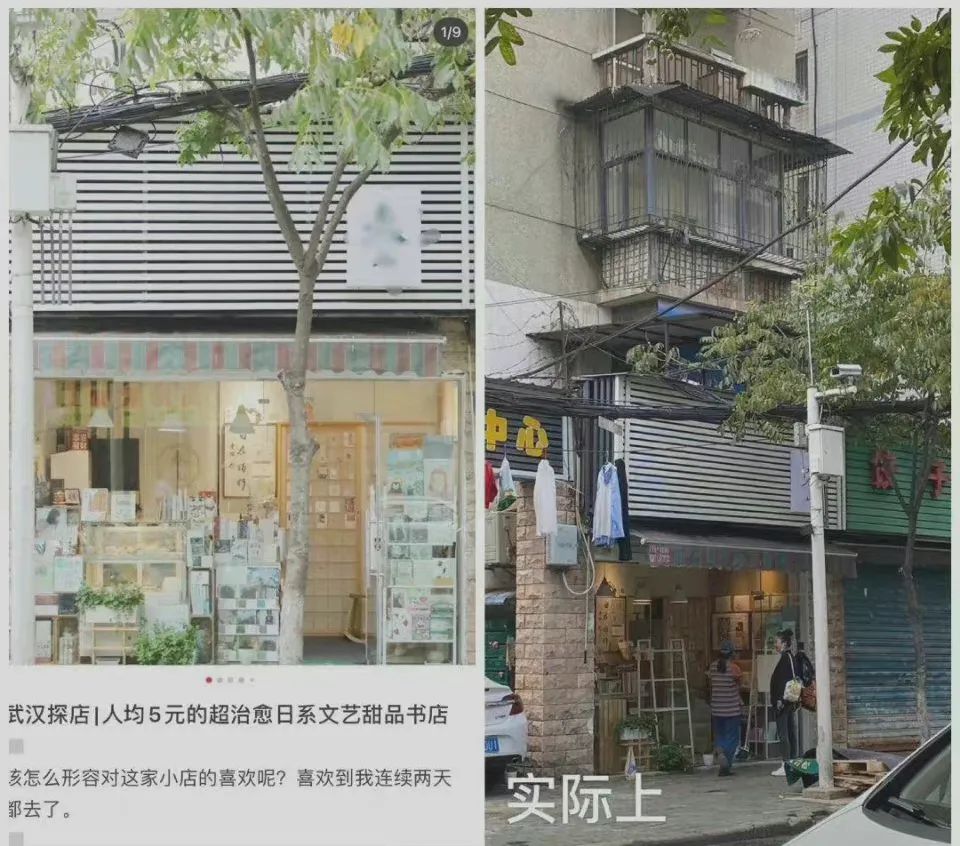 买家秀VS卖家秀!部分博主使用滤镜过度美化景点,小红书致歉休闲区蓝鸢梦想 - Www.slyday.coM 买家秀VS卖家秀!部分博主使用滤镜过度美化景点,小红书致歉休闲区蓝鸢梦想 - Www.slyday.coM