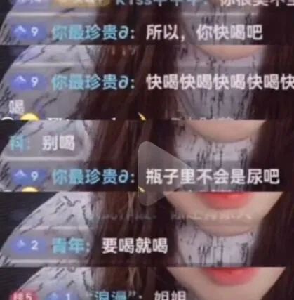 悲剧!网红直播被观众催喝药,次日离世!休闲区蓝鸢梦想 - Www.slyday.coM 悲剧!网红直播被观众催喝药,次日离世!休闲区蓝鸢梦想 - Www.slyday.coM