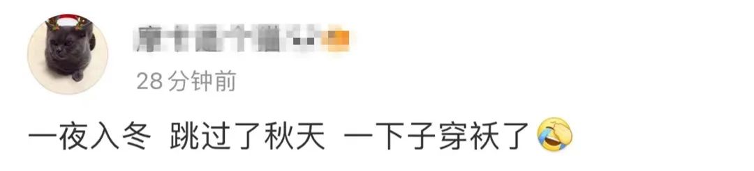 一夜入冬?北京气温跌破0℃,为南郊观象台52年来同期最低值休闲区蓝鸢梦想 - Www.slyday.coM 一夜入冬?北京气温跌破0℃,为南郊观象台52年来同期最低值休闲区蓝鸢梦想 - Www.slyday.coM