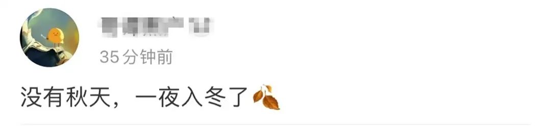 一夜入冬?北京气温跌破0℃,为南郊观象台52年来同期最低值休闲区蓝鸢梦想 - Www.slyday.coM 一夜入冬?北京气温跌破0℃,为南郊观象台52年来同期最低值休闲区蓝鸢梦想 - Www.slyday.coM