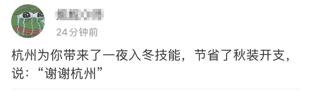 一夜入冬?北京气温跌破0℃,为南郊观象台52年来同期最低值休闲区蓝鸢梦想 - Www.slyday.coM 一夜入冬?北京气温跌破0℃,为南郊观象台52年来同期最低值休闲区蓝鸢梦想 - Www.slyday.coM