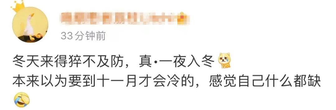 一夜入冬?北京气温跌破0℃,为南郊观象台52年来同期最低值休闲区蓝鸢梦想 - Www.slyday.coM 一夜入冬?北京气温跌破0℃,为南郊观象台52年来同期最低值休闲区蓝鸢梦想 - Www.slyday.coM