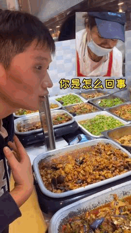 什么操作?大学生化“虚弱妆”食堂打饭上热搜,还惊动禁毒警方?回应来了……休闲区蓝鸢梦想 - Www.slyday.coM 什么操作?大学生化“虚弱妆”食堂打饭上热搜,还惊动禁毒警方?回应来了……休闲区蓝鸢梦想 - Www.slyday.coM