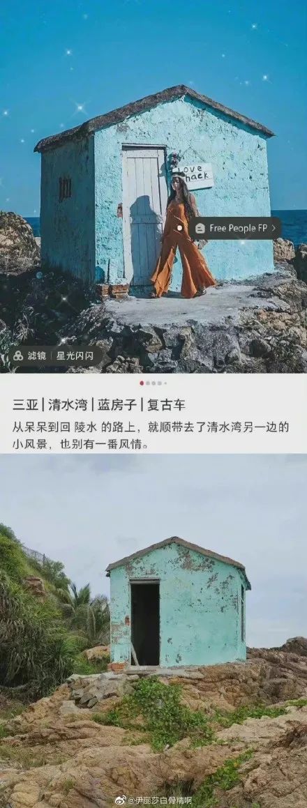 买家秀VS卖家秀!部分博主使用滤镜过度美化景点,小红书致歉休闲区蓝鸢梦想 - Www.slyday.coM 买家秀VS卖家秀!部分博主使用滤镜过度美化景点,小红书致歉休闲区蓝鸢梦想 - Www.slyday.coM