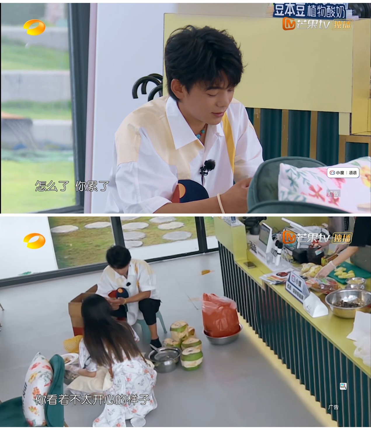 丁真参加完《中餐厅》变化大：敢搭宁静 …