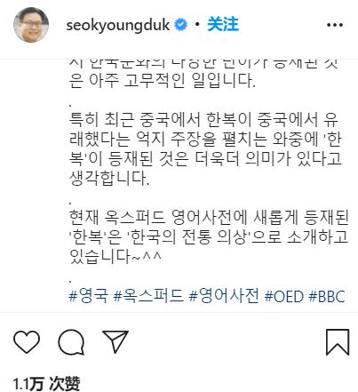 杠吴京抄袭“鱿鱼游戏”,道歉不走心,这<a href=