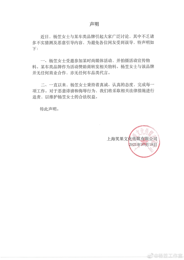 55寸版华为智慧屏SE半价开卖,奔驰发杨笠视频引争议休闲区蓝鸢梦想 - Www.slyday.coM 55寸版华为智慧屏SE半价开卖,奔驰发杨笠视频引争议休闲区蓝鸢梦想 - Www.slyday.coM