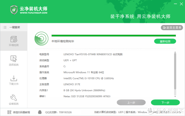 好的电脑系统下载网站 0c3d-96db7dcf310dff20a34638bb2b4cf0ca.png