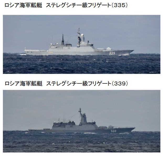 首次！中俄海军10艘舰艇浩浩荡荡通过日本津轻海峡