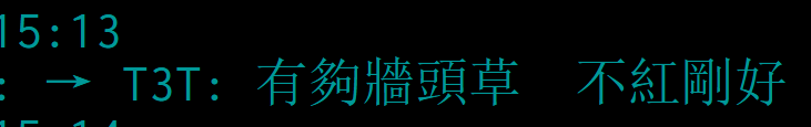 陈芳语新歌诋毁大陆,台湾网民嘲讽“舔共失败打‘台独’牌洗白”