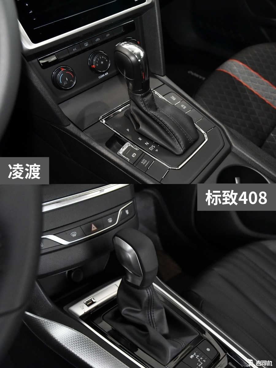 12万元左右你选谁? 凌渡 VS 标致408