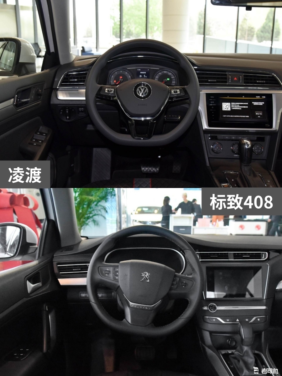 12万元左右你选谁? 凌渡 VS 标致408