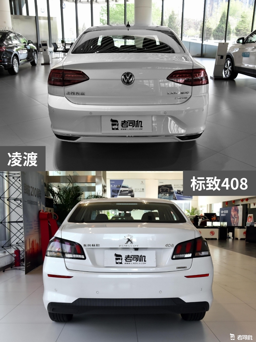 12万元左右你选谁? 凌渡 VS 标致408
