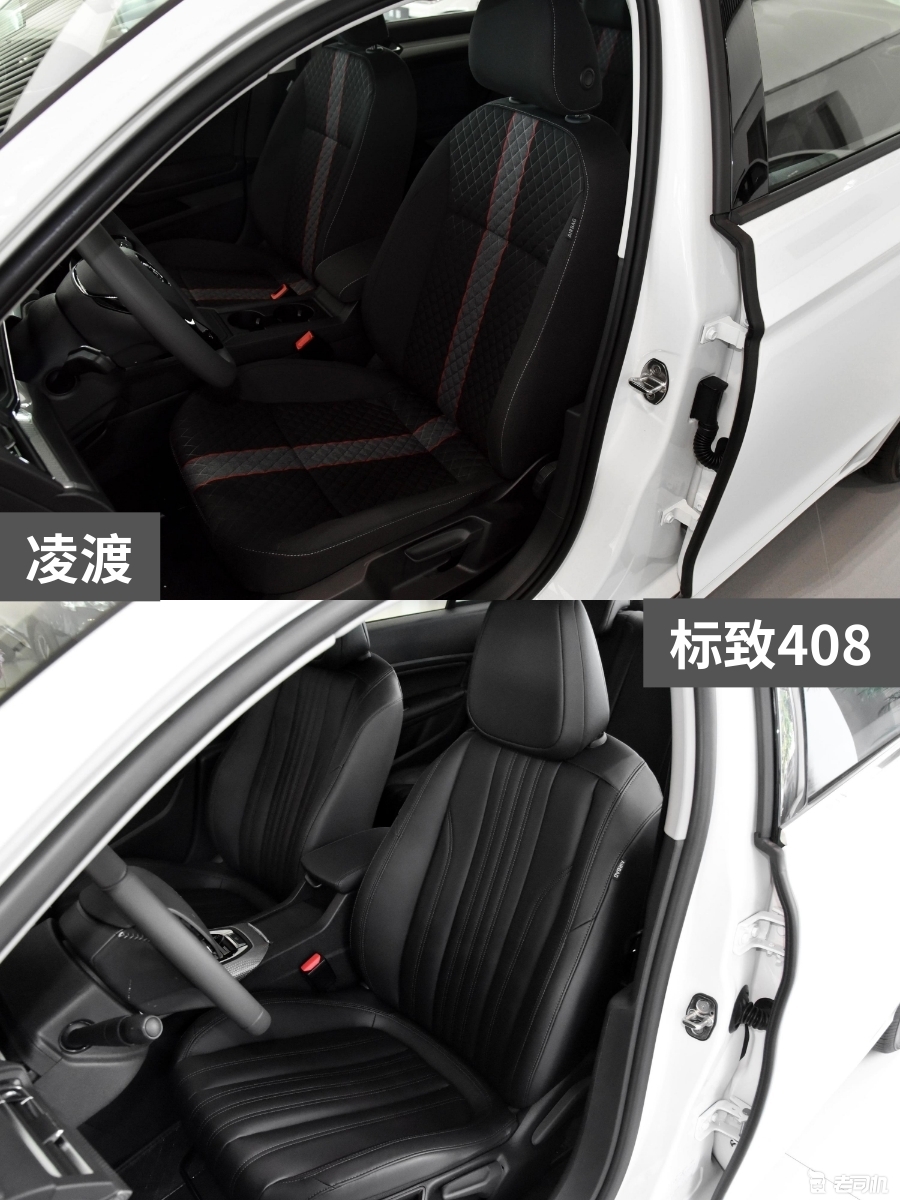 12万元左右你选谁? 凌渡 VS 标致408