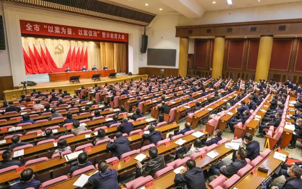 11个月 北京市教委副主任、国企董事长等226人主动投案