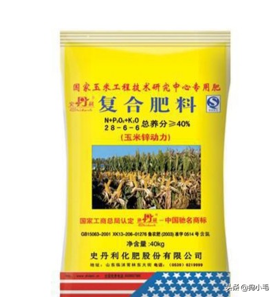 动物肥料的机理和施用技术