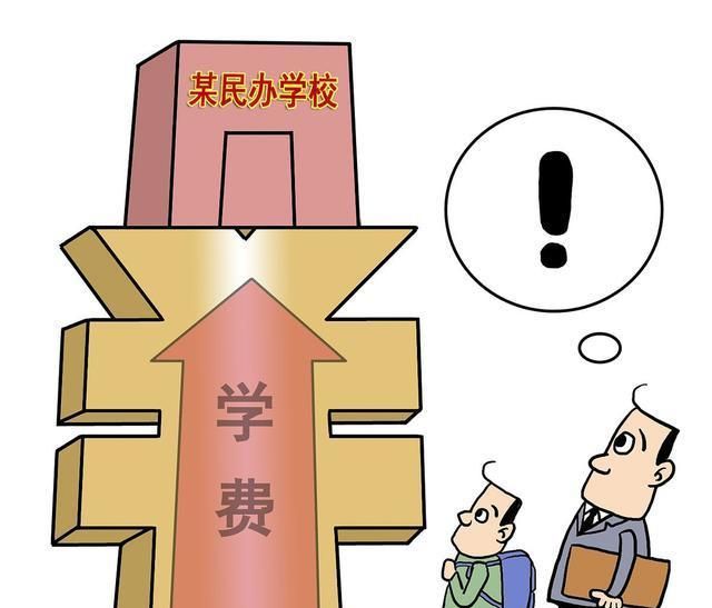 怎么才能上公立学校 4046-620122868ecfff2cc2627a407f608df0.jpg