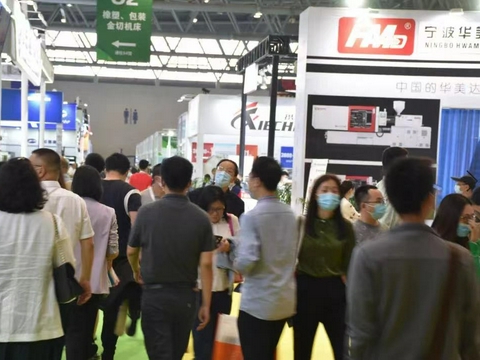2022第17届中国重庆橡塑工业展览会