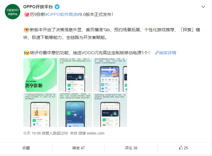 oppo软件商店卸载软件下载,oppo软件商店卸载软件下载不了 第2张 oppo软件商店卸载软件下载,oppo软件商店卸载软件下载不了 第2张