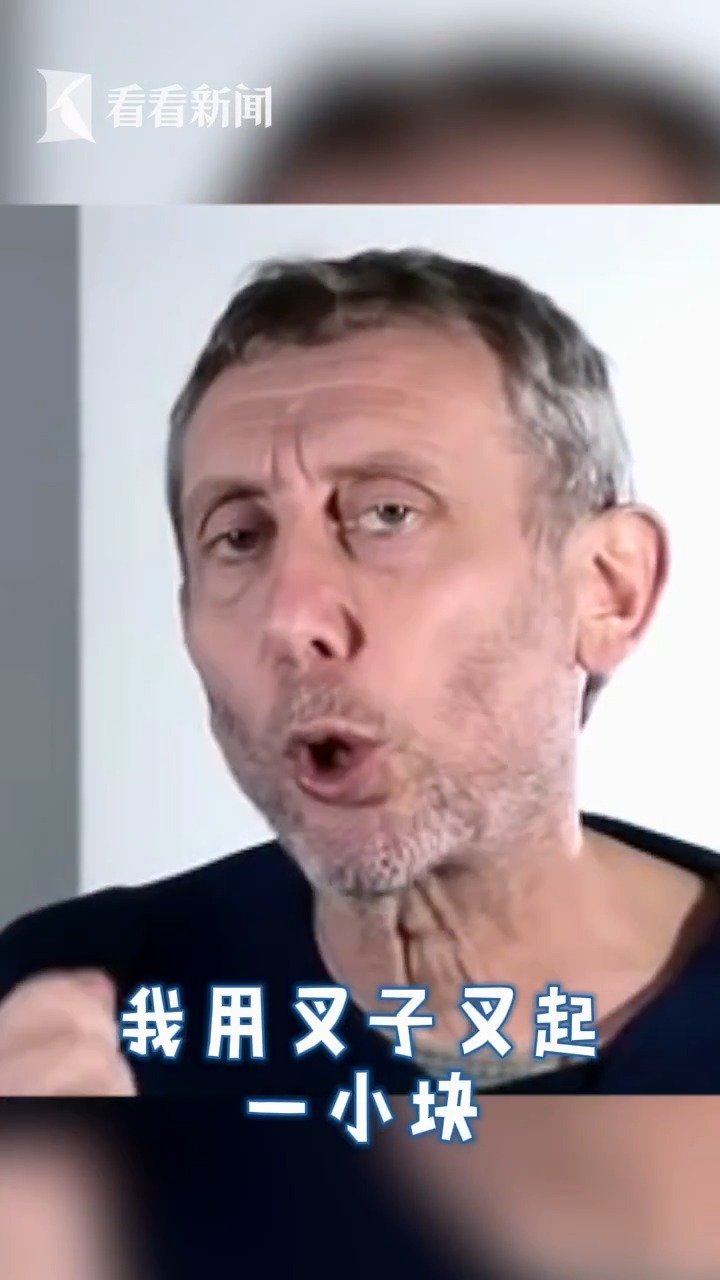 nice外国老头,nice表情包 老外动图 nice!火爆全网的表情包爷爷原来是他