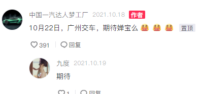 又有五位奥运冠军喜提50万红旗！随后官方正式回应：22号期待婵宝休闲区蓝鸢梦想 - Www.slyday.coM