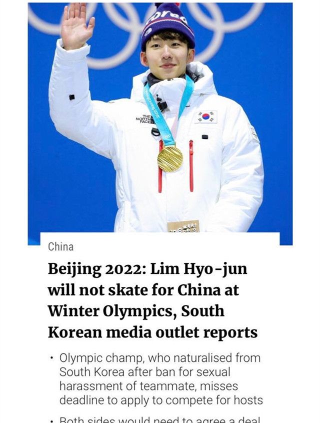 武大靖率队出征!<a href=