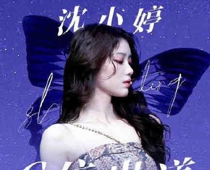 GirlsPlanet999决赛来了!排名太离谱,国际女团,却几乎是<a href=