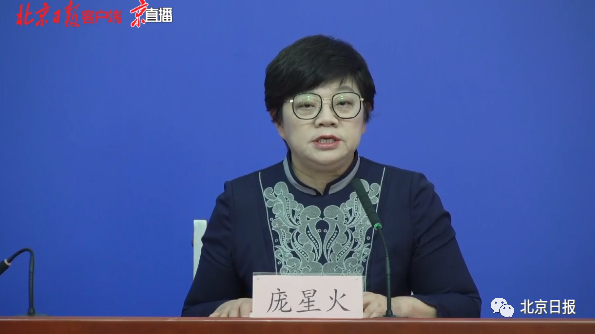 北京丰台副区长:迅速进入疫情防控应急状态!休闲区蓝鸢梦想 - Www.slyday.coM 北京丰台副区长:迅速进入疫情防控应急状态!休闲区蓝鸢梦想 - Www.slyday.coM