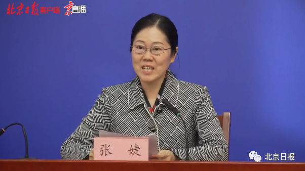 北京丰台副区长:迅速进入疫情防控应急状态!休闲区蓝鸢梦想 - Www.slyday.coM 北京丰台副区长:迅速进入疫情防控应急状态!休闲区蓝鸢梦想 - Www.slyday.coM