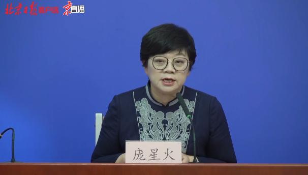 北京一地进入疫情防控紧急状态,一学校停课休闲区蓝鸢梦想 - Www.slyday.coM 北京一地进入疫情防控紧急状态,一学校停课休闲区蓝鸢梦想 - Www.slyday.coM