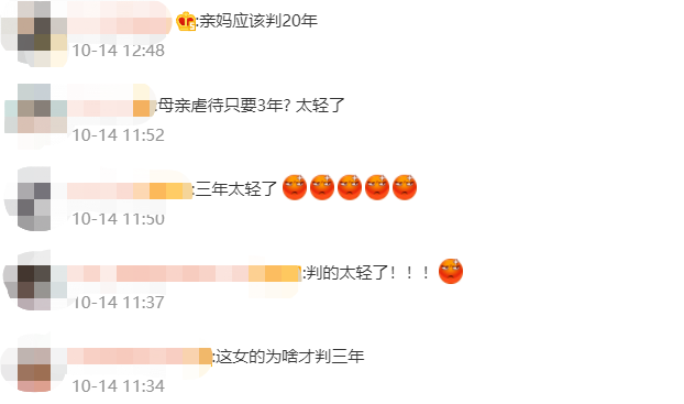 抚顺6岁被虐待女童案终于判了!亲妈判3年,人渣男友判16年!休闲区蓝鸢梦想 - Www.slyday.coM 抚顺6岁被虐待女童案终于判了!亲妈判3年,人渣男友判16年!休闲区蓝鸢梦想 - Www.slyday.coM