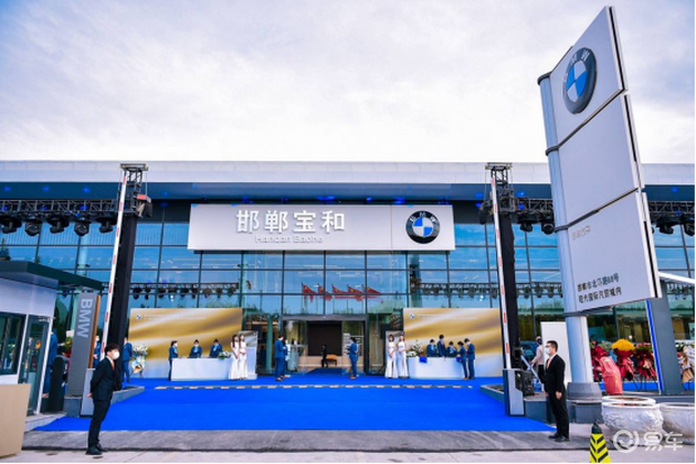 千年古都  领创未来  全新BMW领创经销商邯郸宝和焕新升级