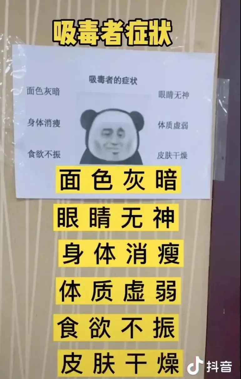 不要模仿!西昌一大学生化“虚弱妆”打饭,惊动警方休闲区蓝鸢梦想 - Www.slyday.coM 不要模仿!西昌一大学生化“虚弱妆”打饭,惊动警方休闲区蓝鸢梦想 - Www.slyday.coM