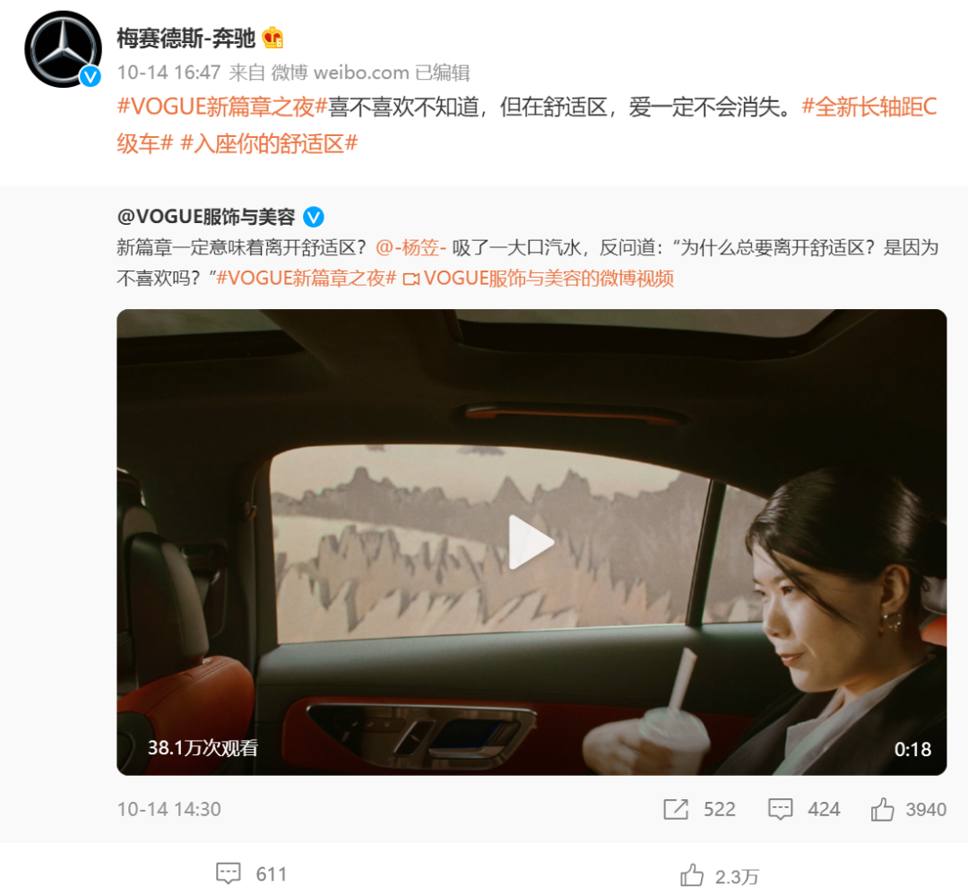 同款拍摄视频 774a-7379459a207a82b205d74fd38b7b5591.png