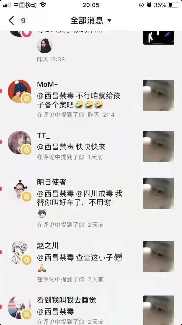 不要模仿!西昌一大学生化“虚弱妆”打饭,惊动警方休闲区蓝鸢梦想 - Www.slyday.coM 不要模仿!西昌一大学生化“虚弱妆”打饭,惊动警方休闲区蓝鸢梦想 - Www.slyday.coM