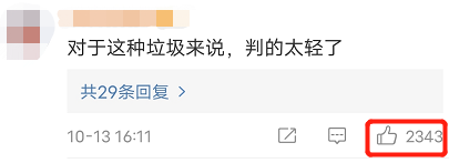抚顺6岁被虐待女童案终于判了!亲妈判3年,人渣男友判16年!休闲区蓝鸢梦想 - Www.slyday.coM 抚顺6岁被虐待女童案终于判了!亲妈判3年,人渣男友判16年!休闲区蓝鸢梦想 - Www.slyday.coM