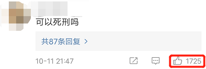 抚顺6岁被虐待女童案终于判了!亲妈判3年,人渣男友判16年!休闲区蓝鸢梦想 - Www.slyday.coM 抚顺6岁被虐待女童案终于判了!亲妈判3年,人渣男友判16年!休闲区蓝鸢梦想 - Www.slyday.coM