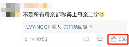 抚顺6岁被虐待女童案终于判了!亲妈判3年,人渣男友判16年!休闲区蓝鸢梦想 - Www.slyday.coM 抚顺6岁被虐待女童案终于判了!亲妈判3年,人渣男友判16年!休闲区蓝鸢梦想 - Www.slyday.coM
