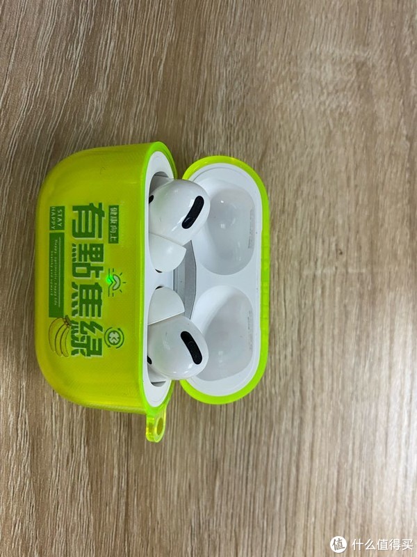 730块买个全新AirPods pro是什么感受?记录一次不翻车&白嫖休闲区蓝鸢梦想 - Www.slyday.coM 730块买个全新AirPods pro是什么感受?记录一次不翻车&白嫖休闲区蓝鸢梦想 - Www.slyday.coM