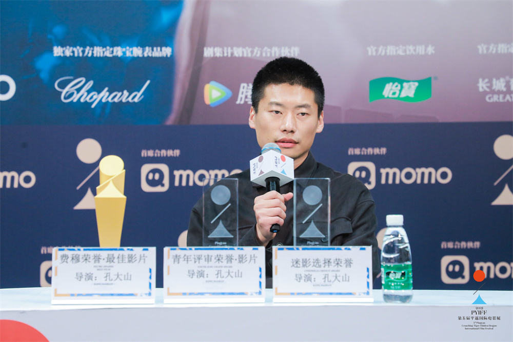 《宇宙探索编辑部》导演孔大山