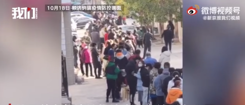 1名小学生感染!一家面馆3个月两次遇上确诊游客!上海夫妻回应争议,网友提出两点疑问休闲区蓝鸢梦想 - Www.slyday.coM 1名小学生感染!一家面馆3个月两次遇上确诊游客!上海夫妻回应争议,网友提出两点疑问休闲区蓝鸢梦想 - Www.slyday.coM